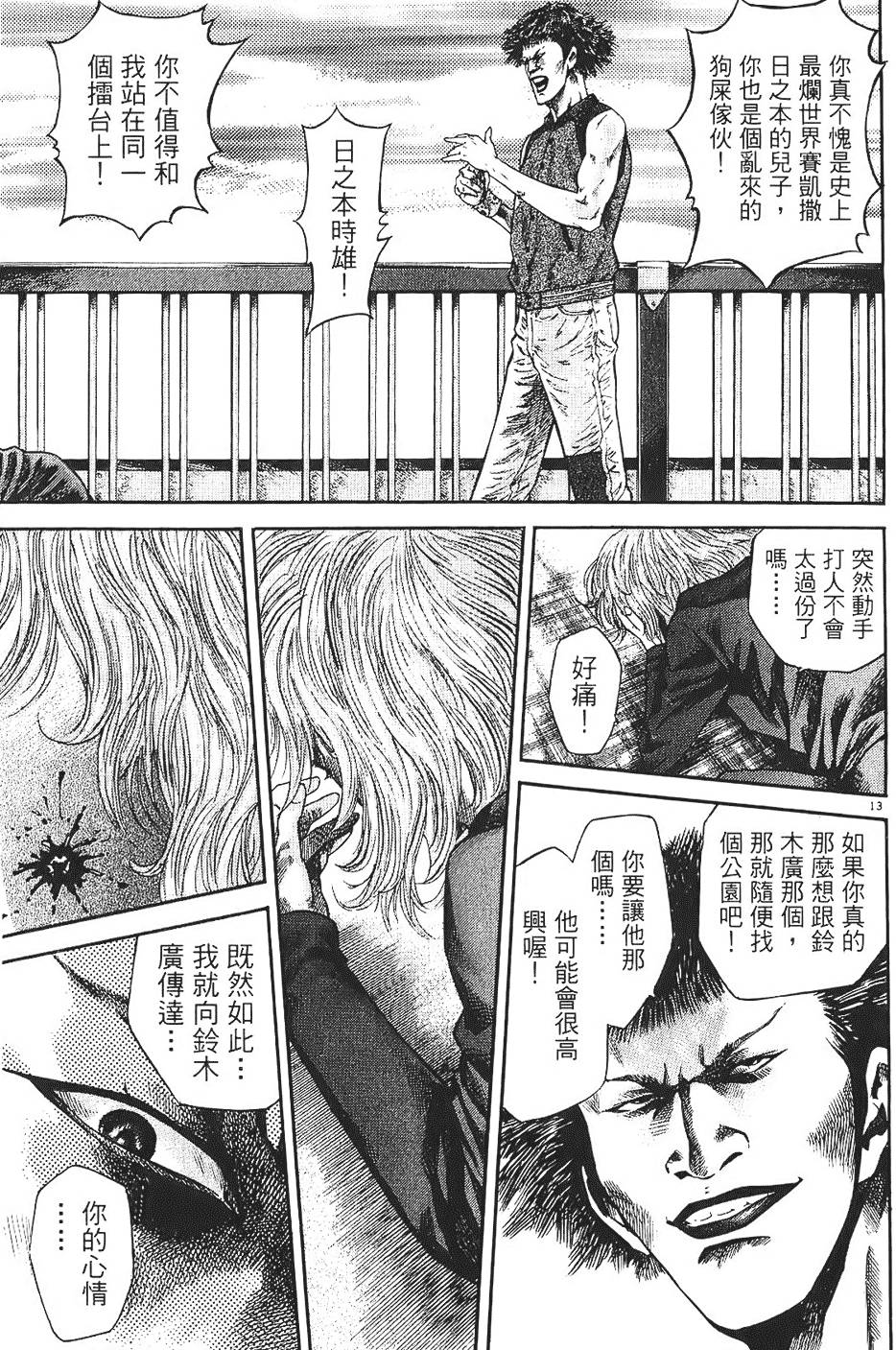 第150页