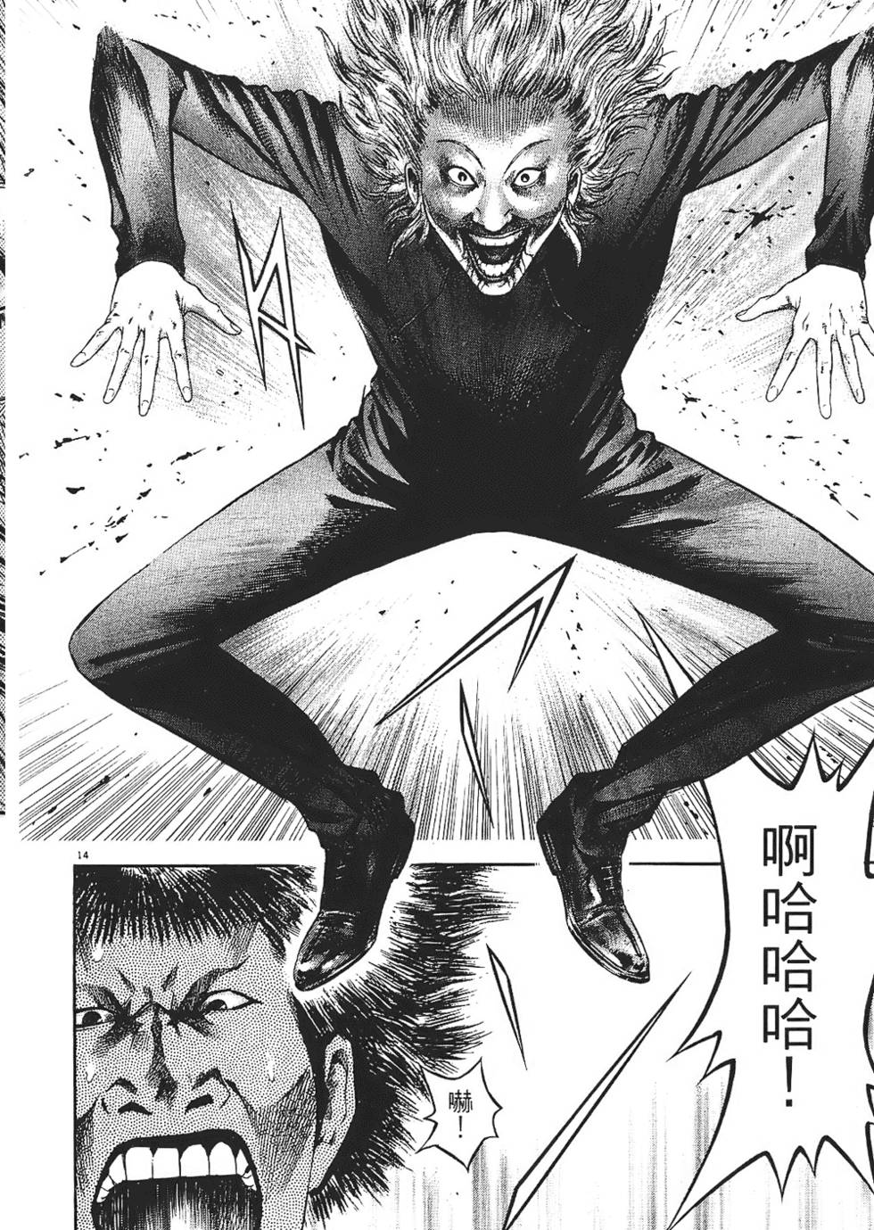 第151页