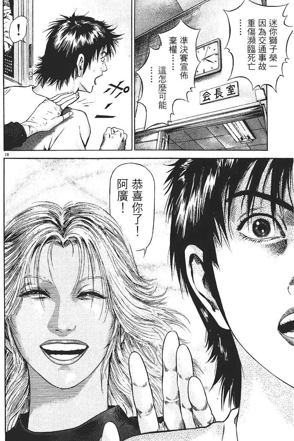 第155页