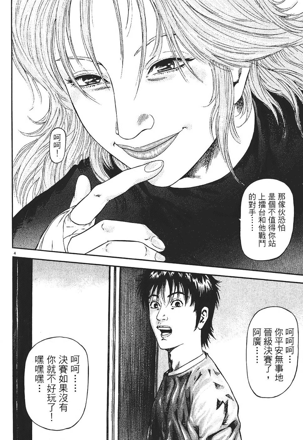 第159页