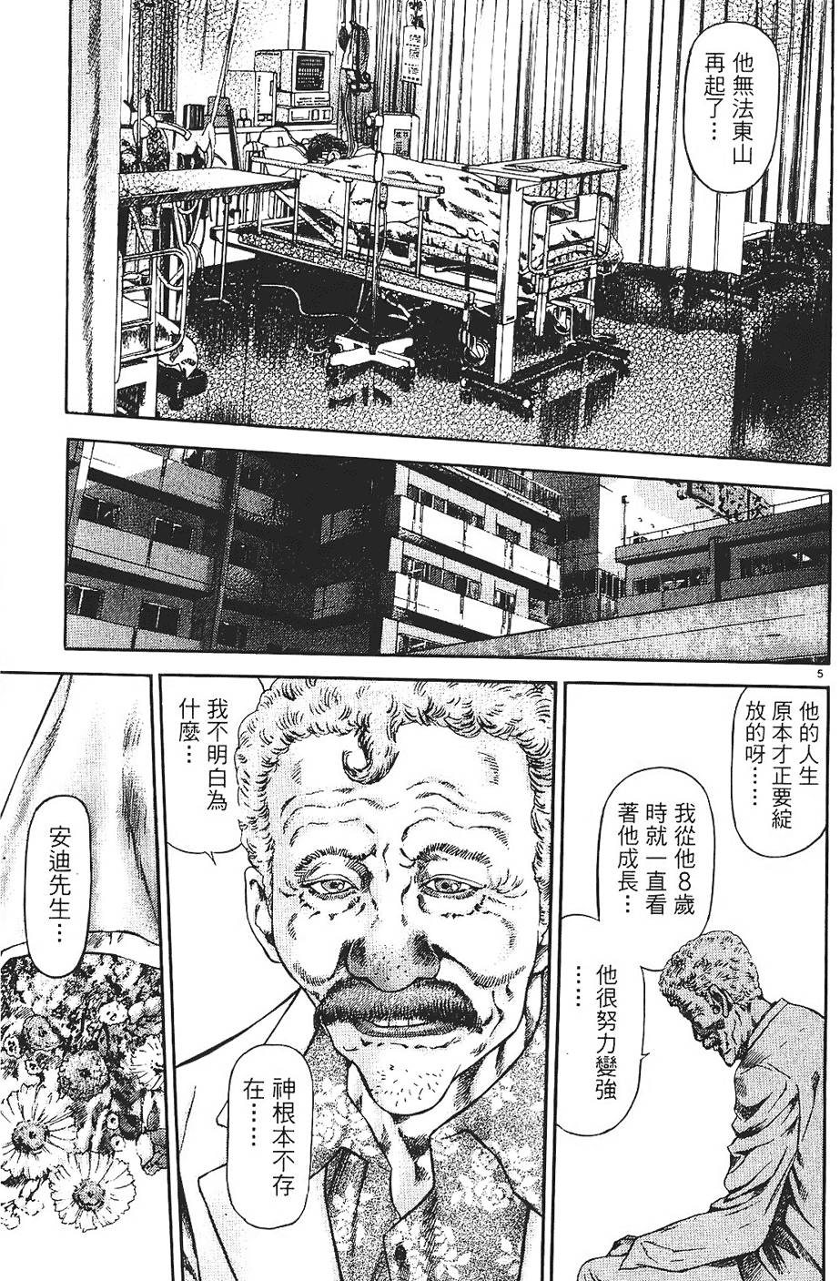 第160页