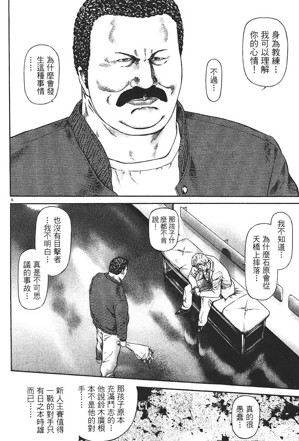 第161页