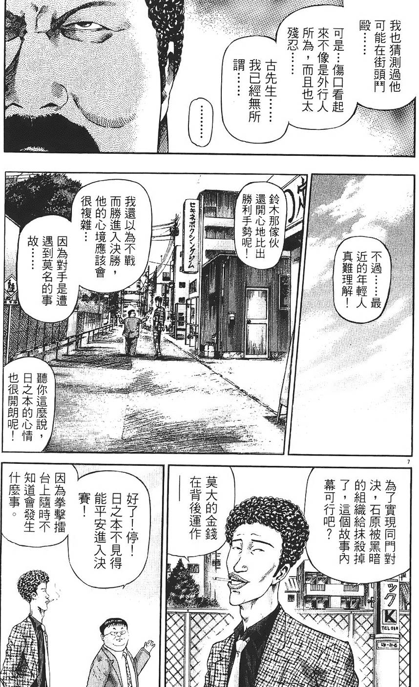 第162页