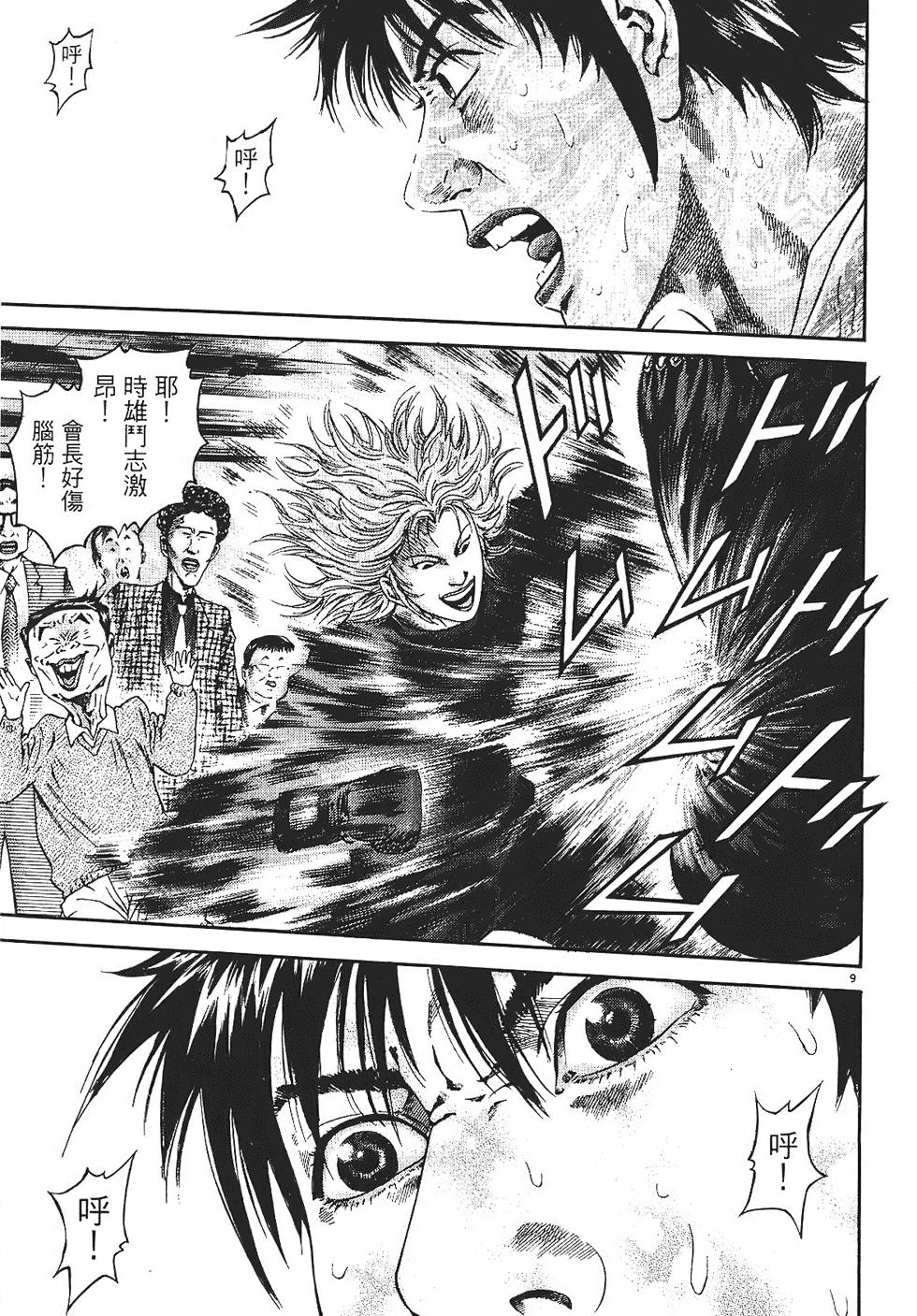 第164页