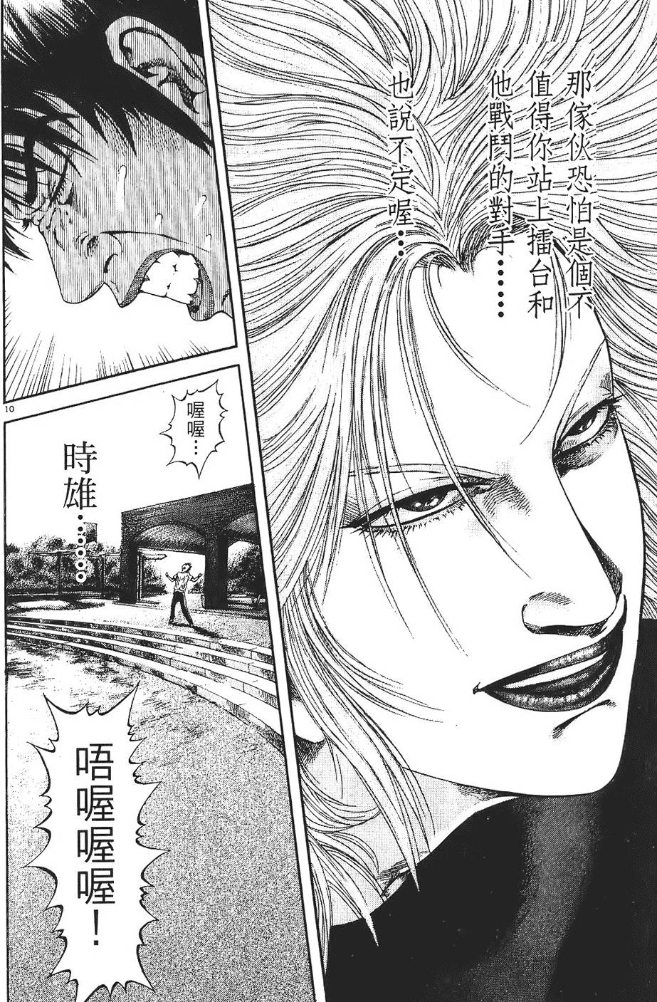第165页