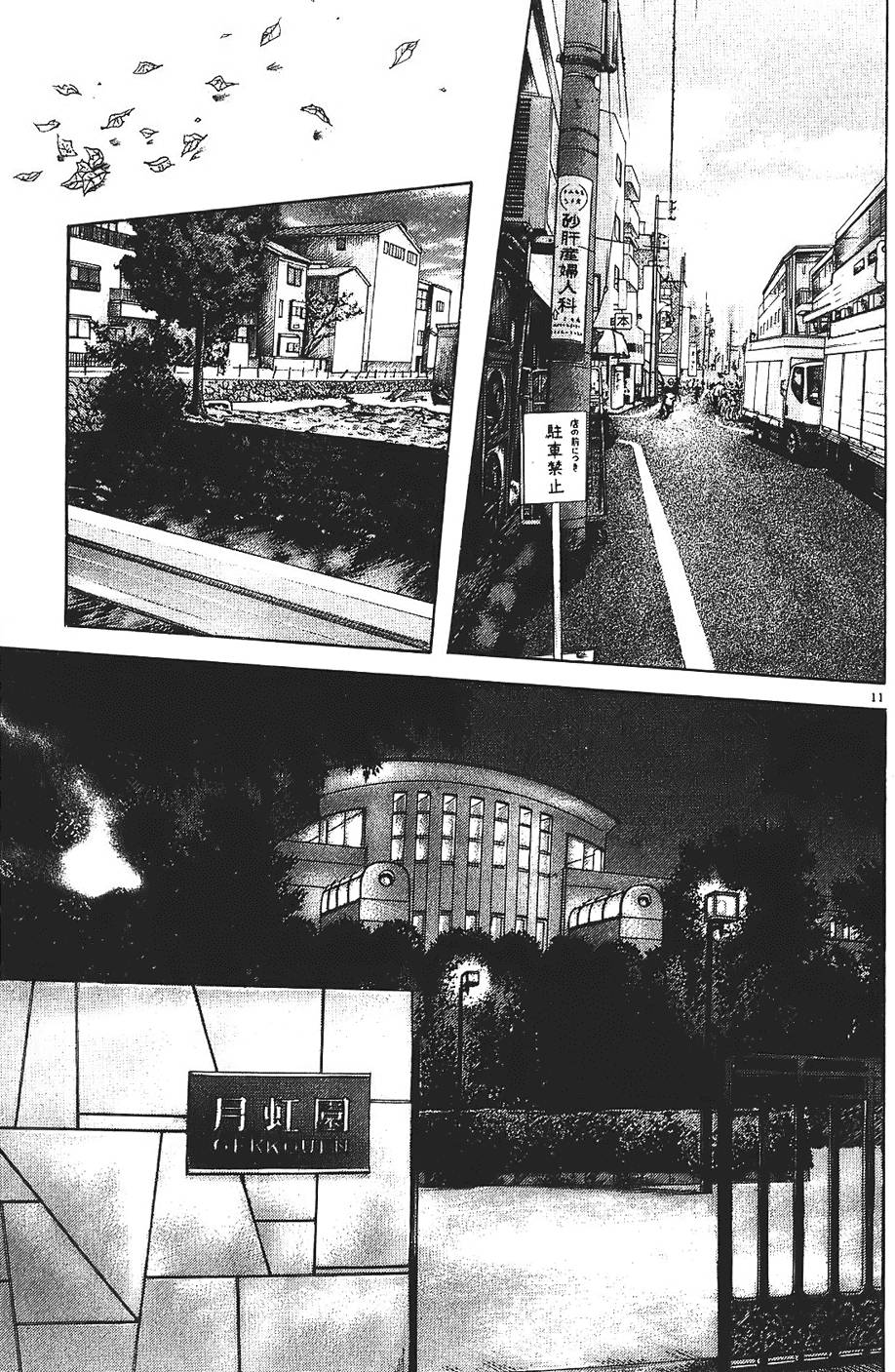 第166页