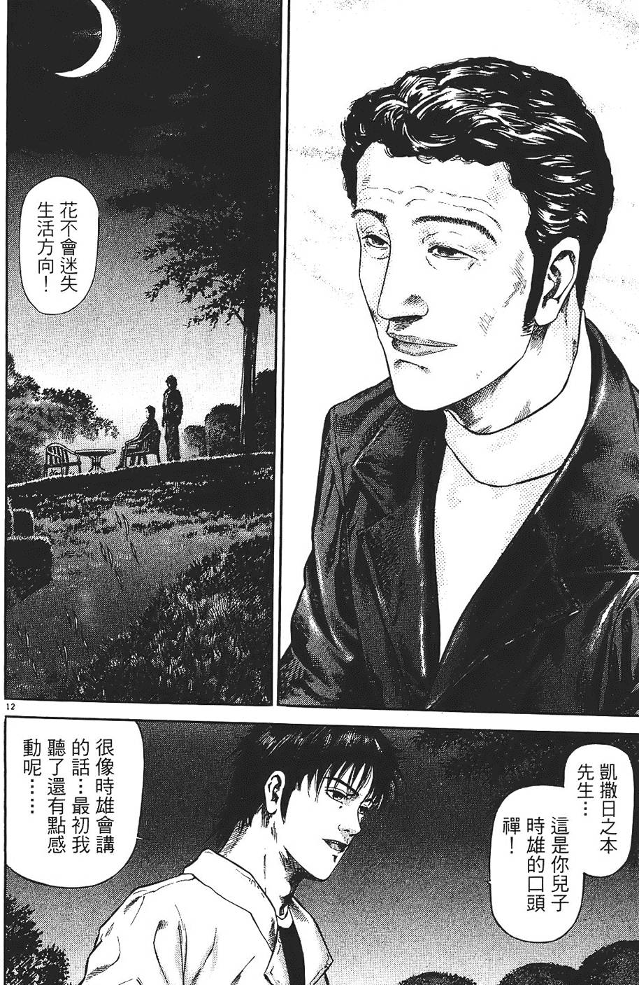 第167页
