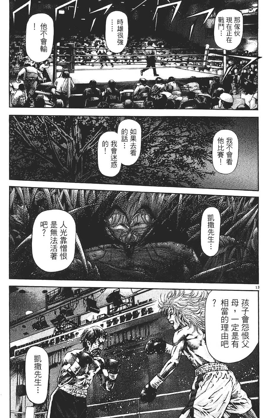 第168页
