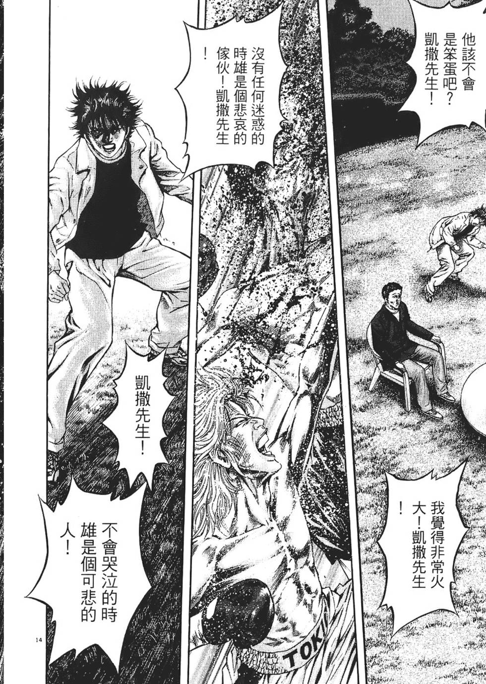 第169页