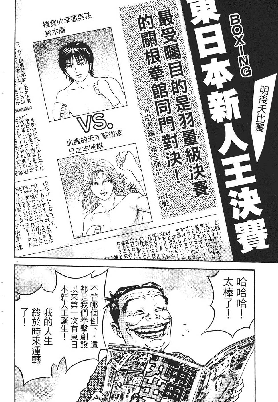 第175页