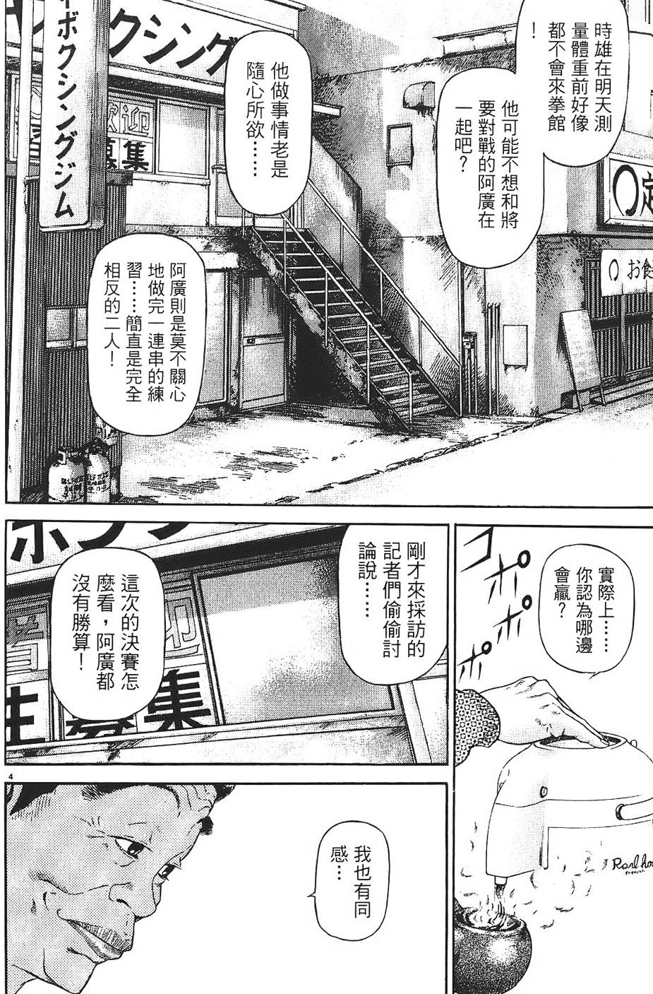 第177页