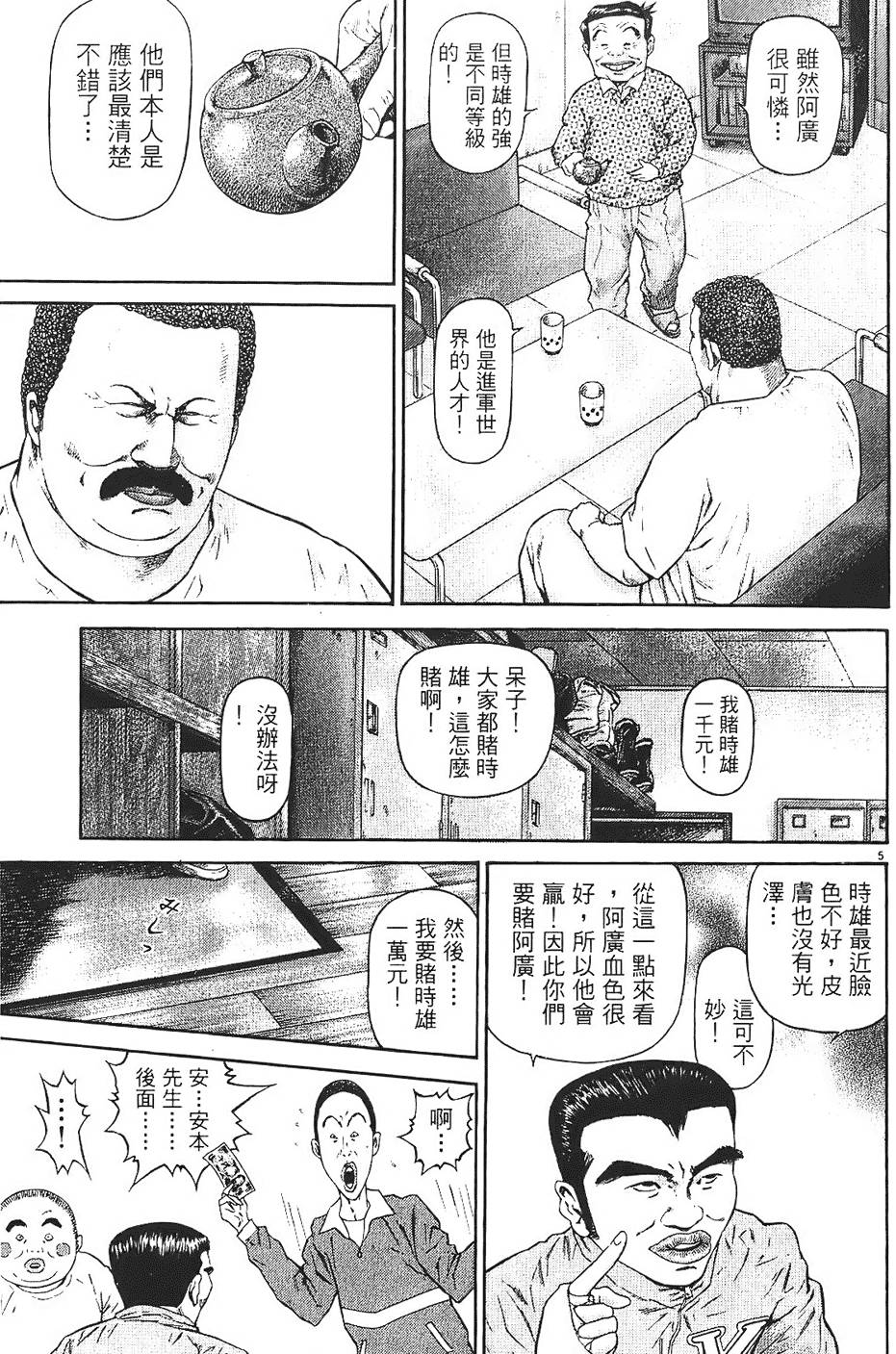 第178页