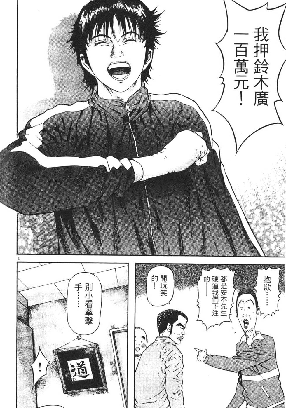 第179页