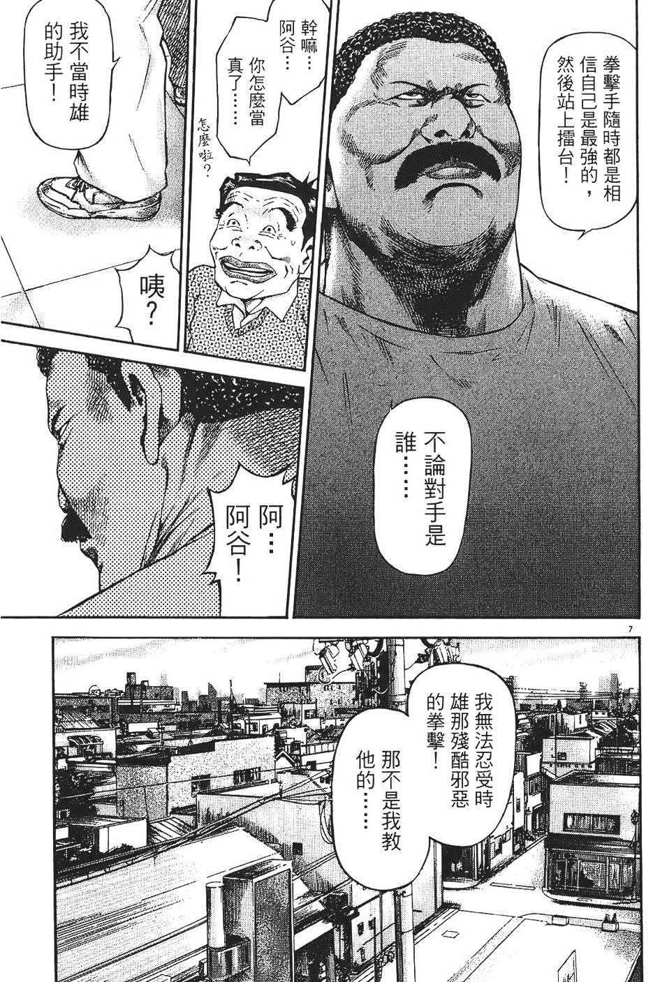 第180页