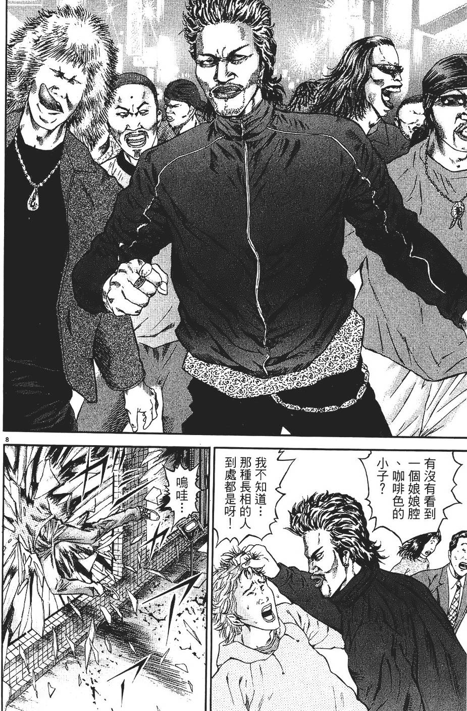 第181页