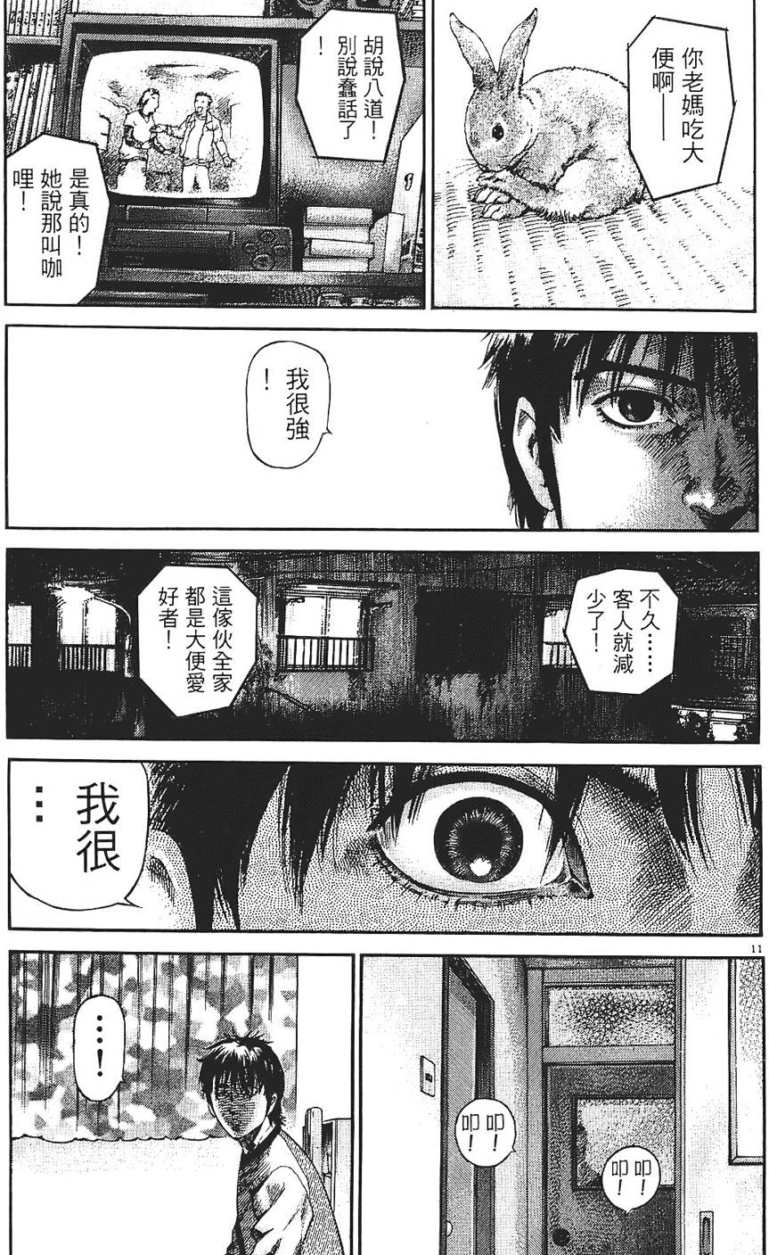第184页