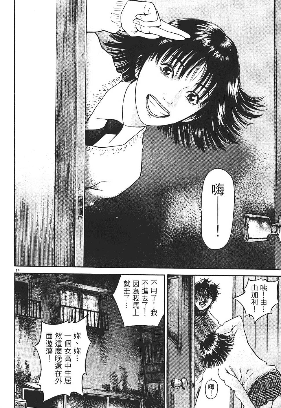 第187页