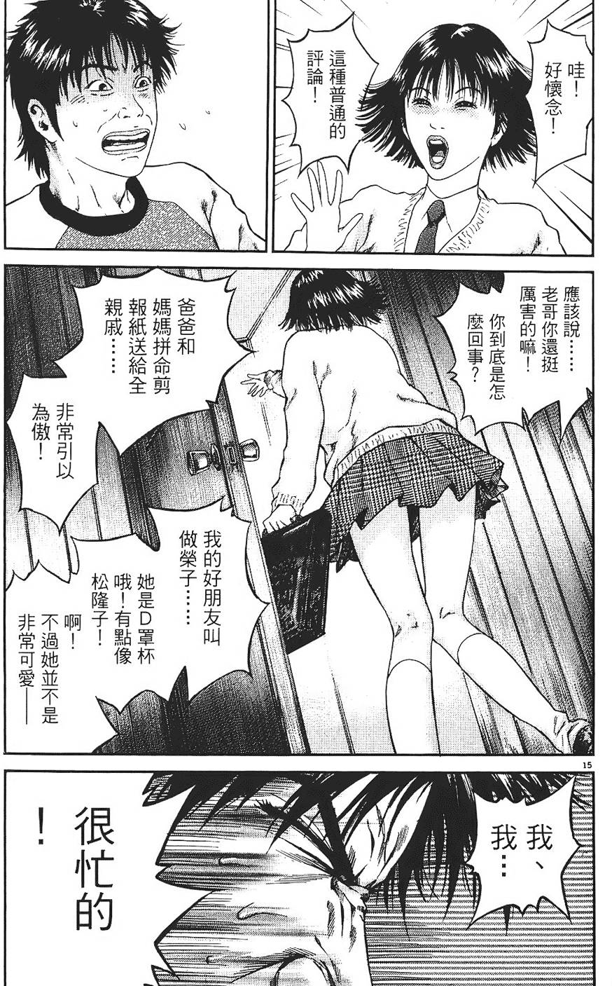第188页