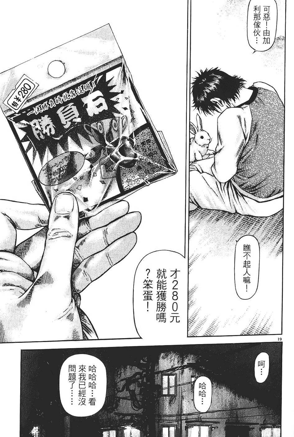 第192页