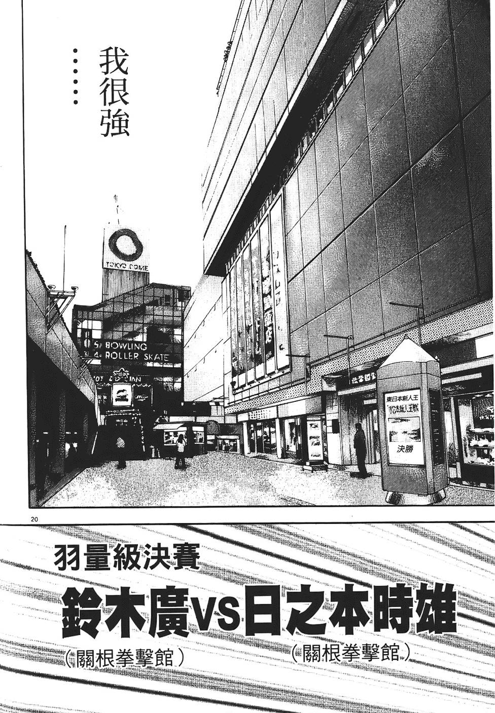 第193页