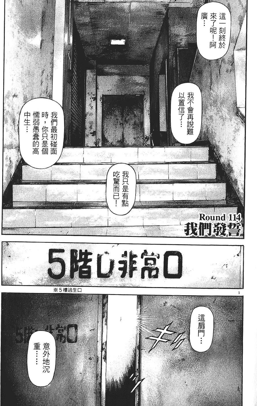 第194页