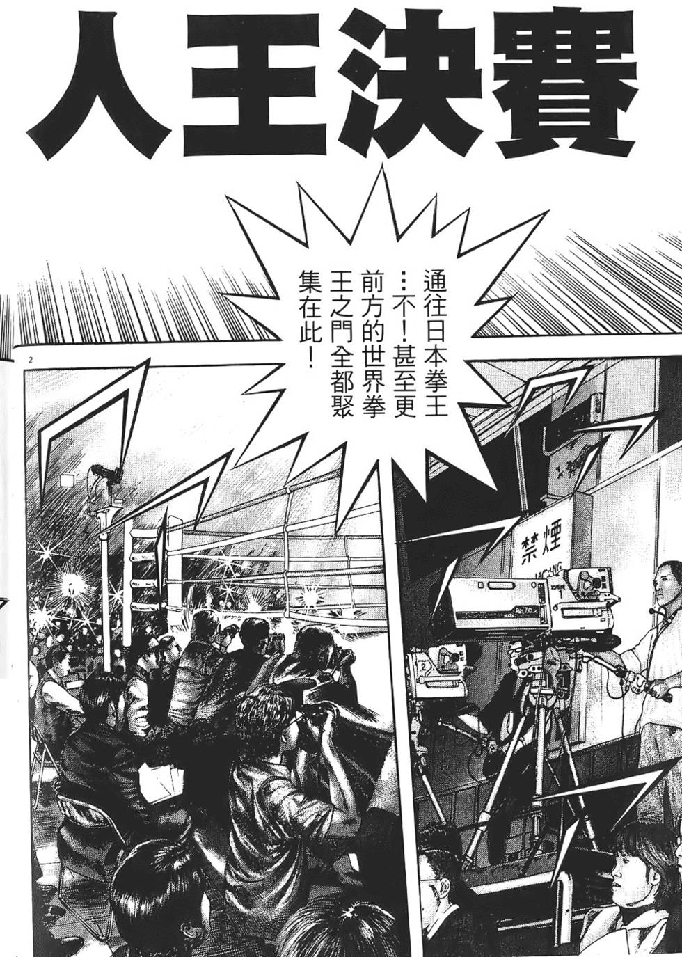 第195页