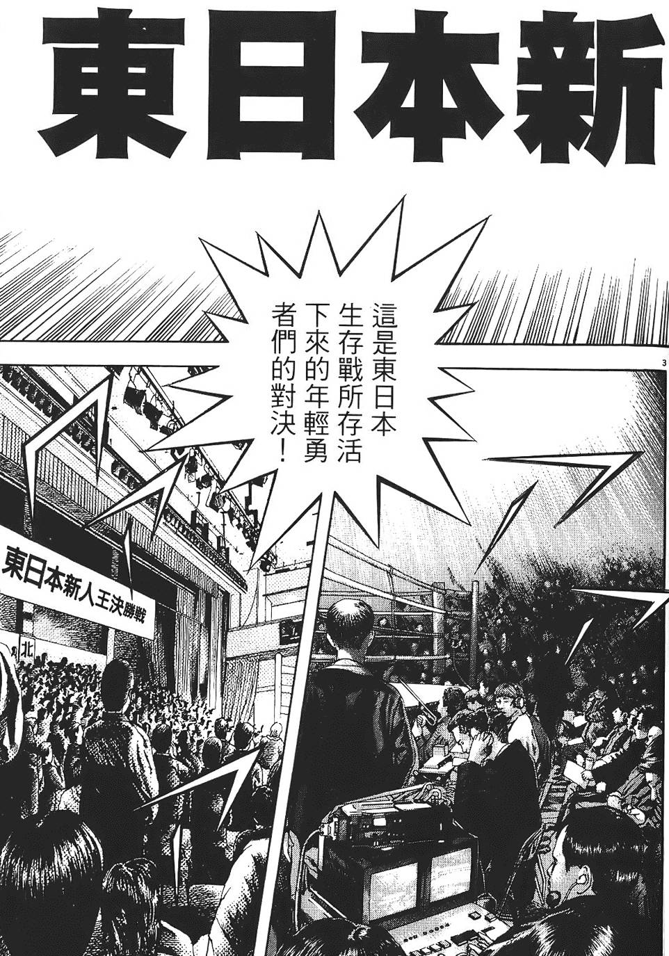 第196页