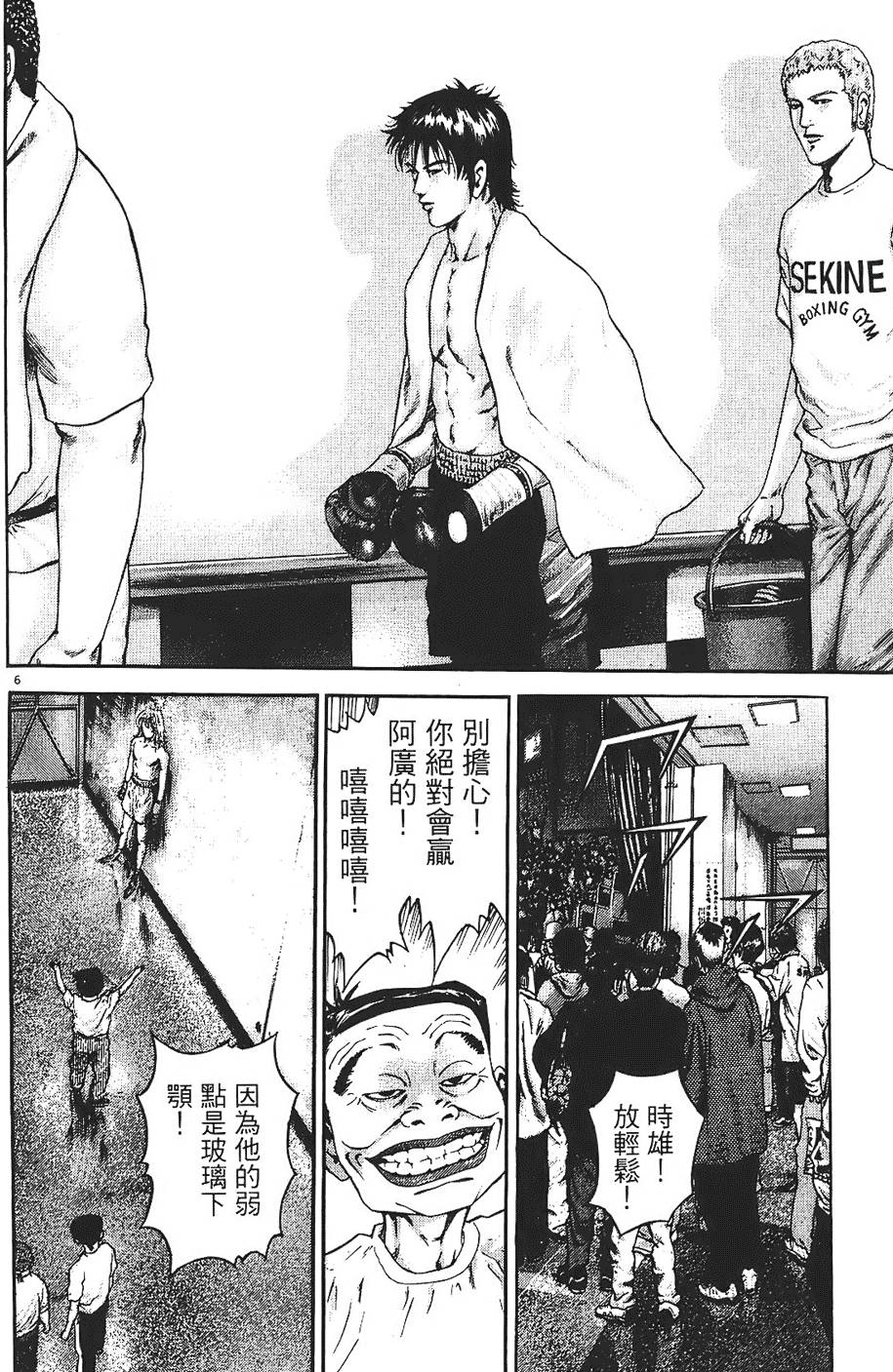 第199页