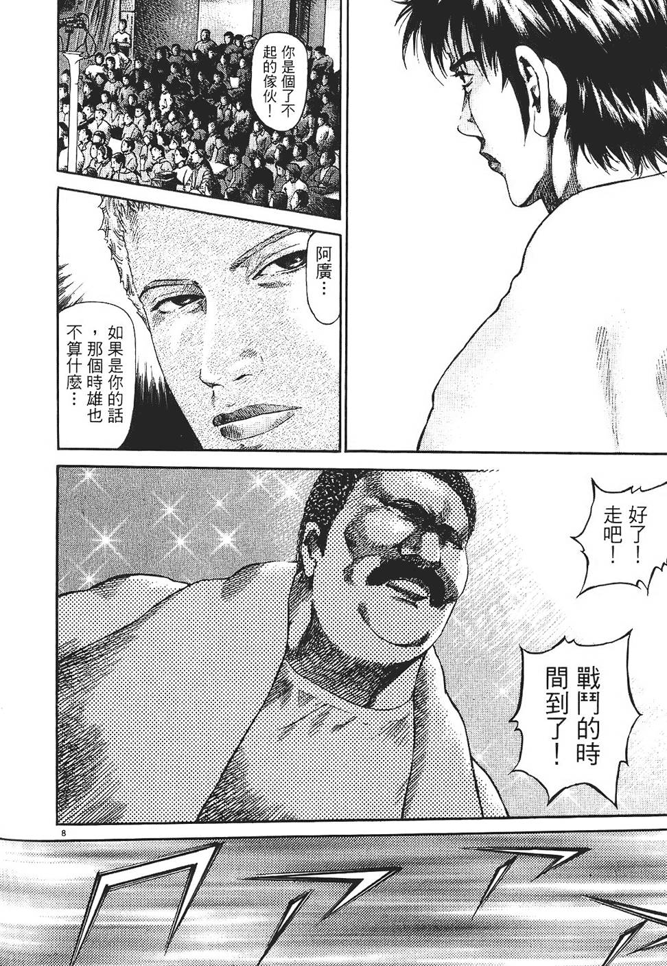 第201页