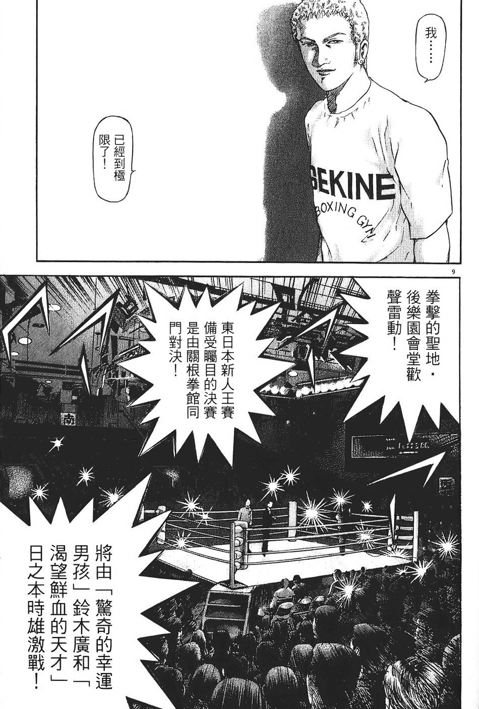 第202页