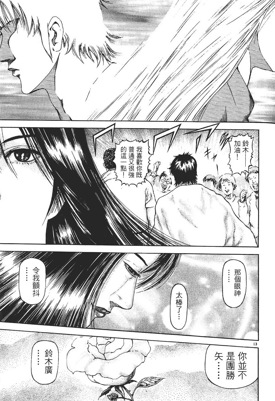 第206页