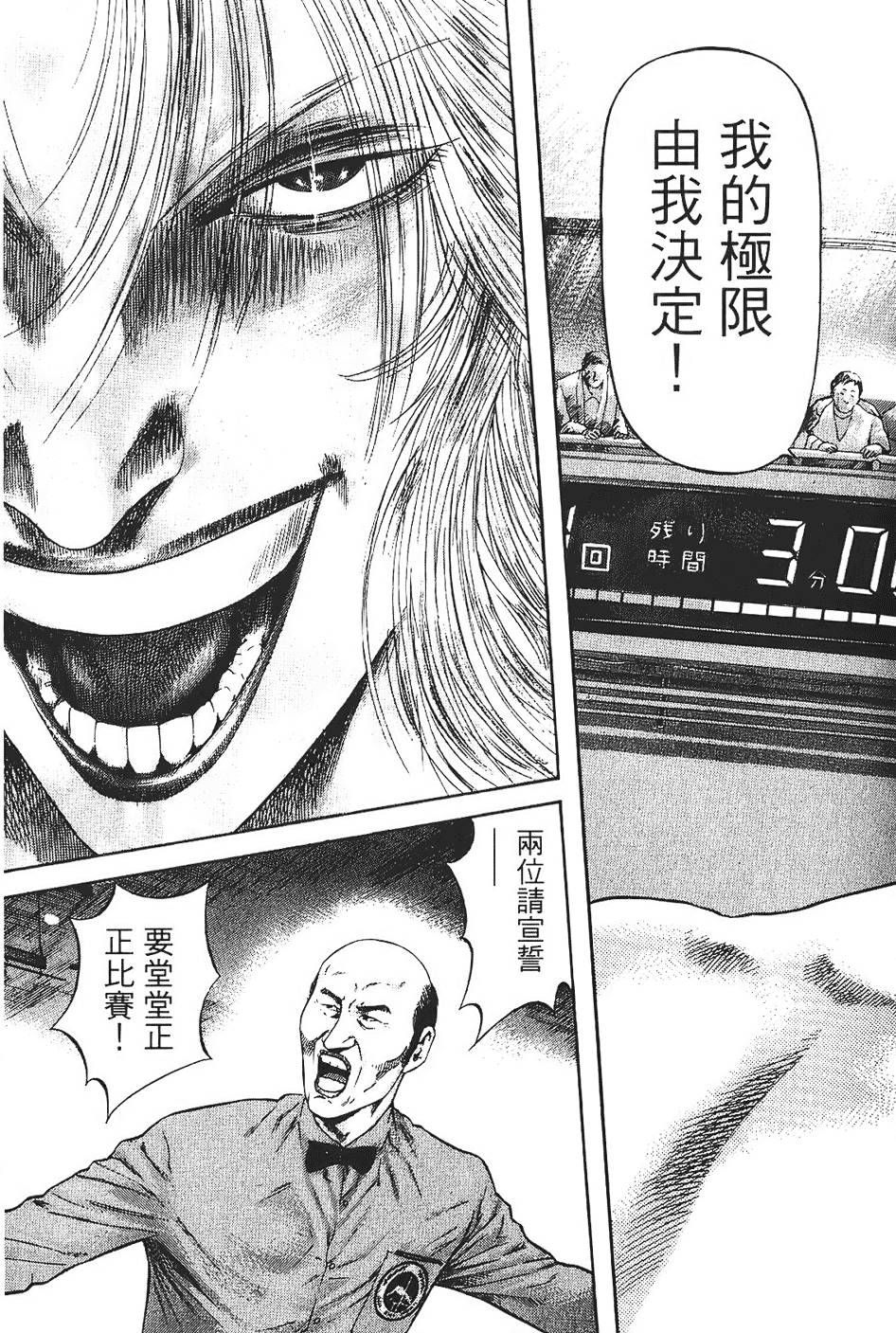 第210页