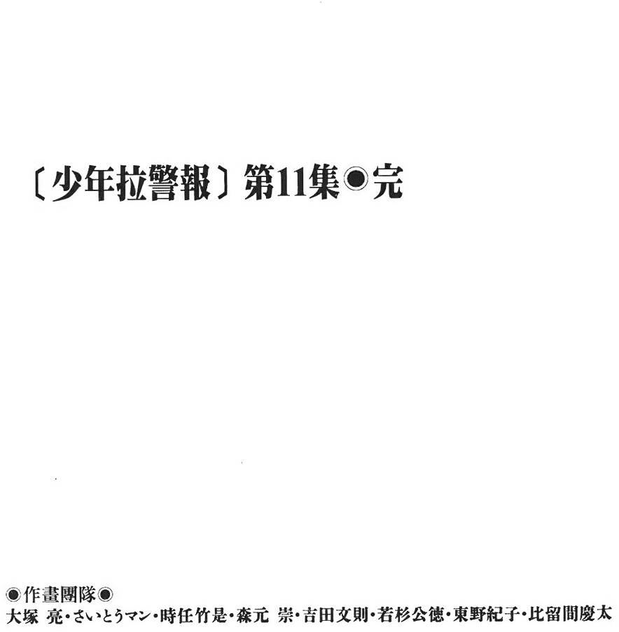 第214页