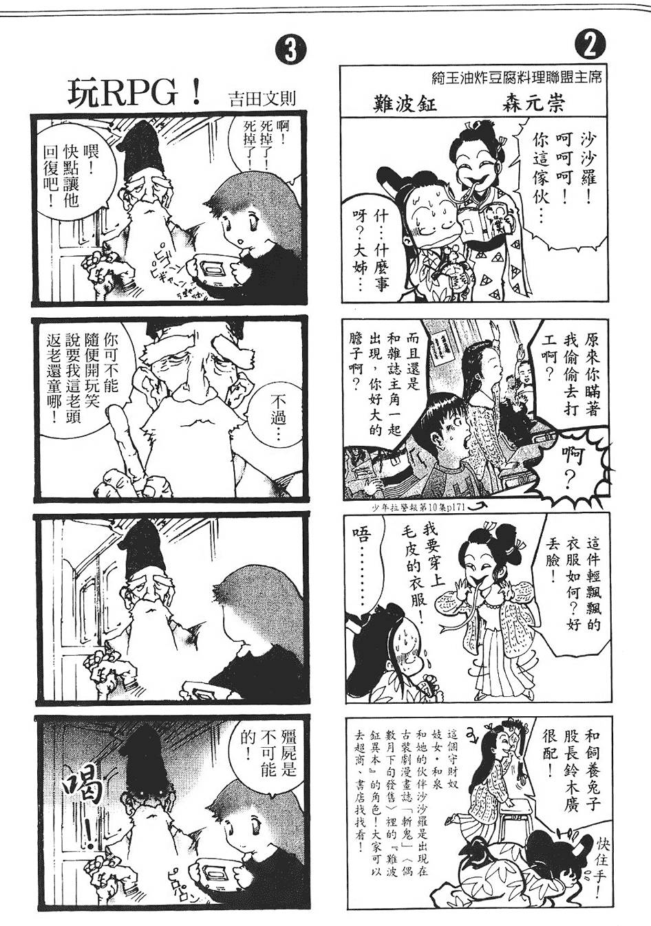第216页