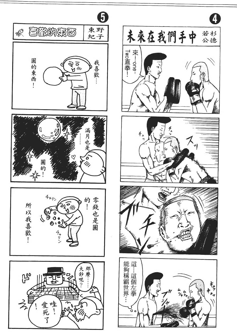 第217页