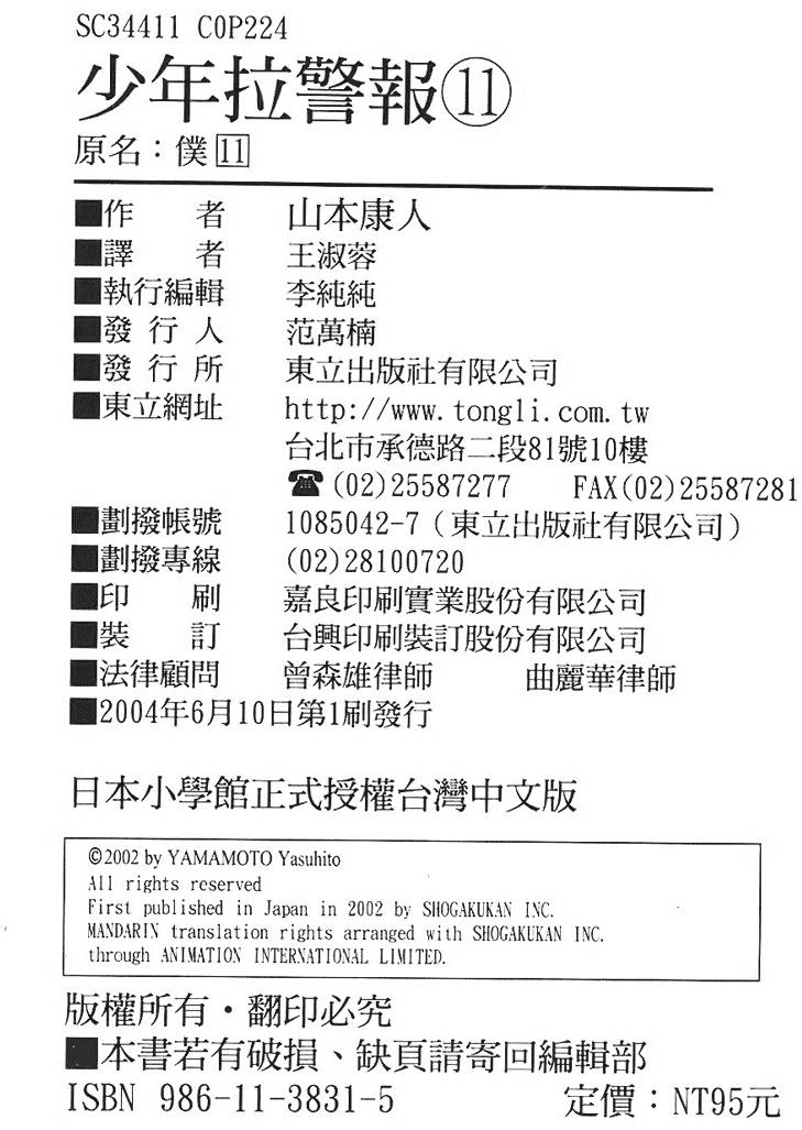 第219页