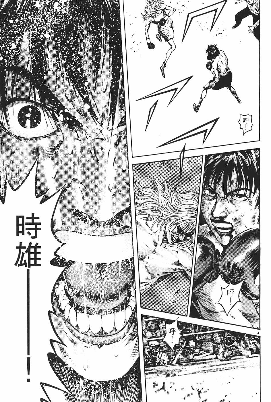 第60页
