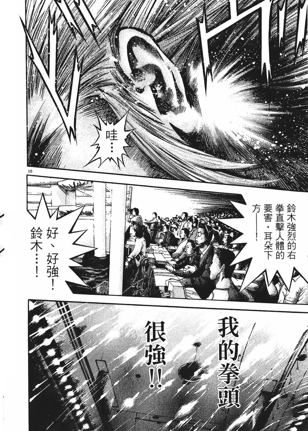 第103页