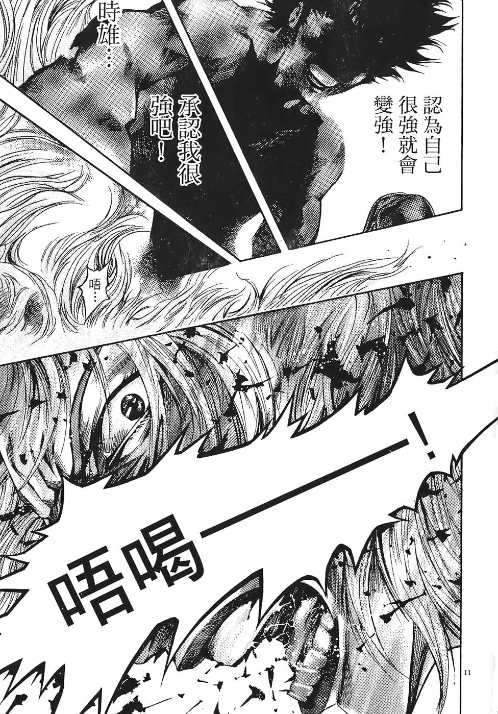 第104页