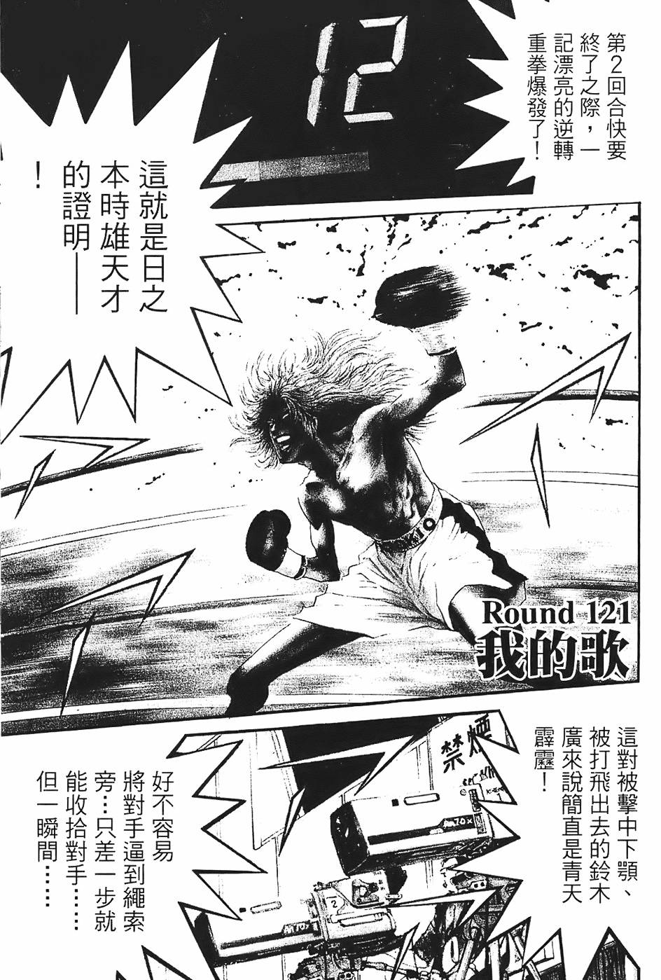 第112页