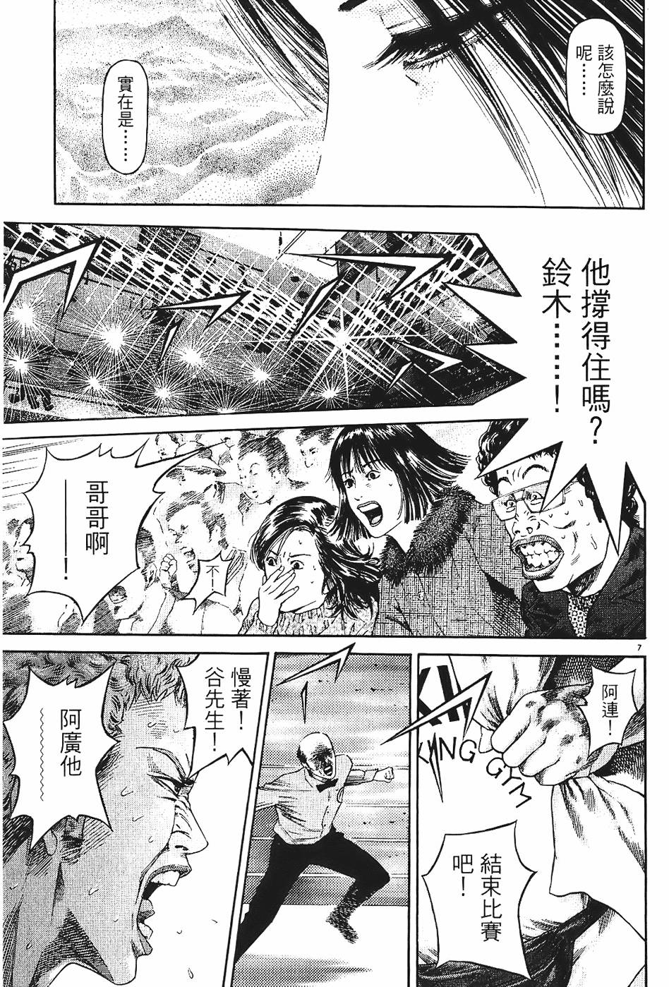 第118页