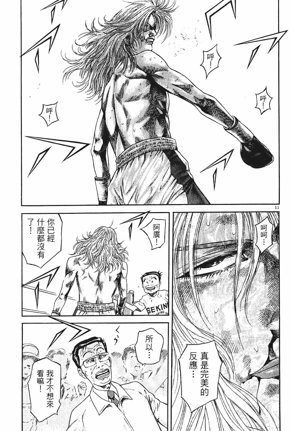 第122页