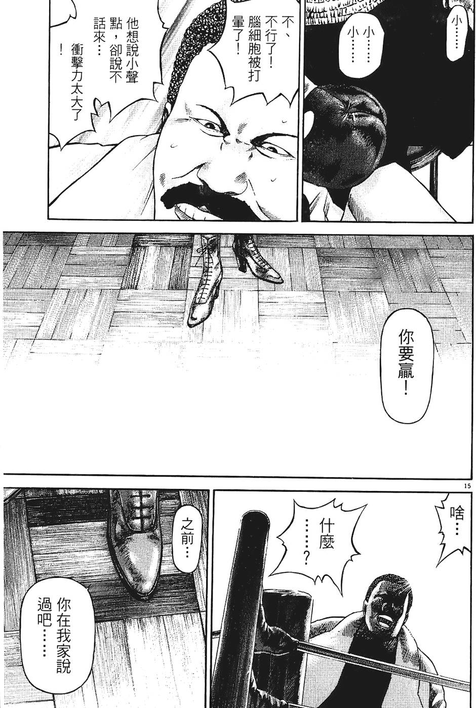 第126页