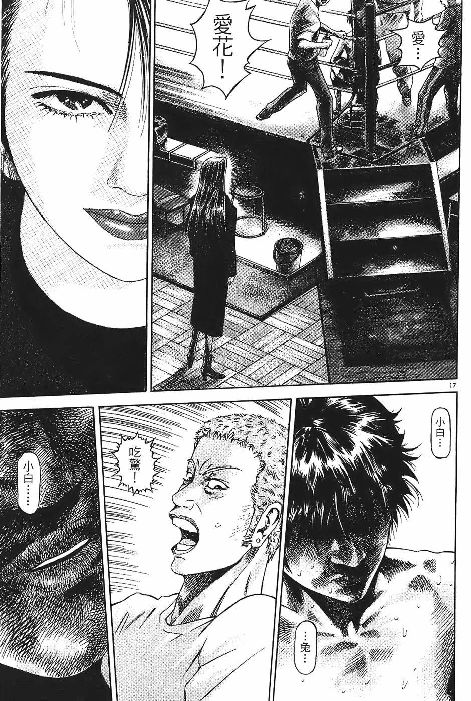 第128页