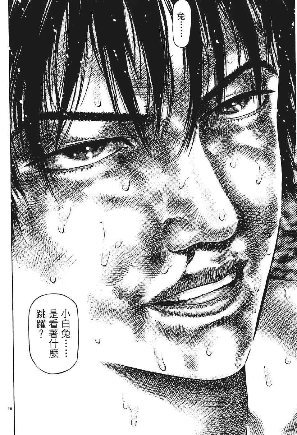 第129页