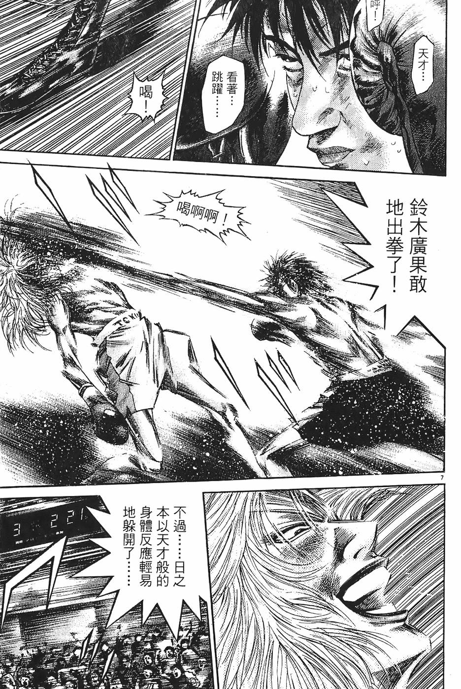 第136页