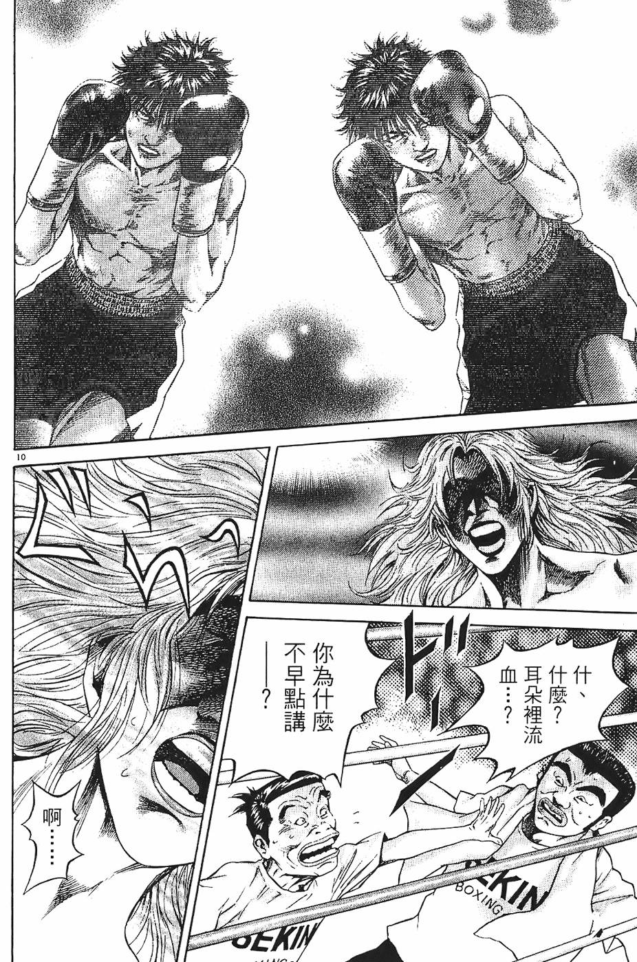 第139页