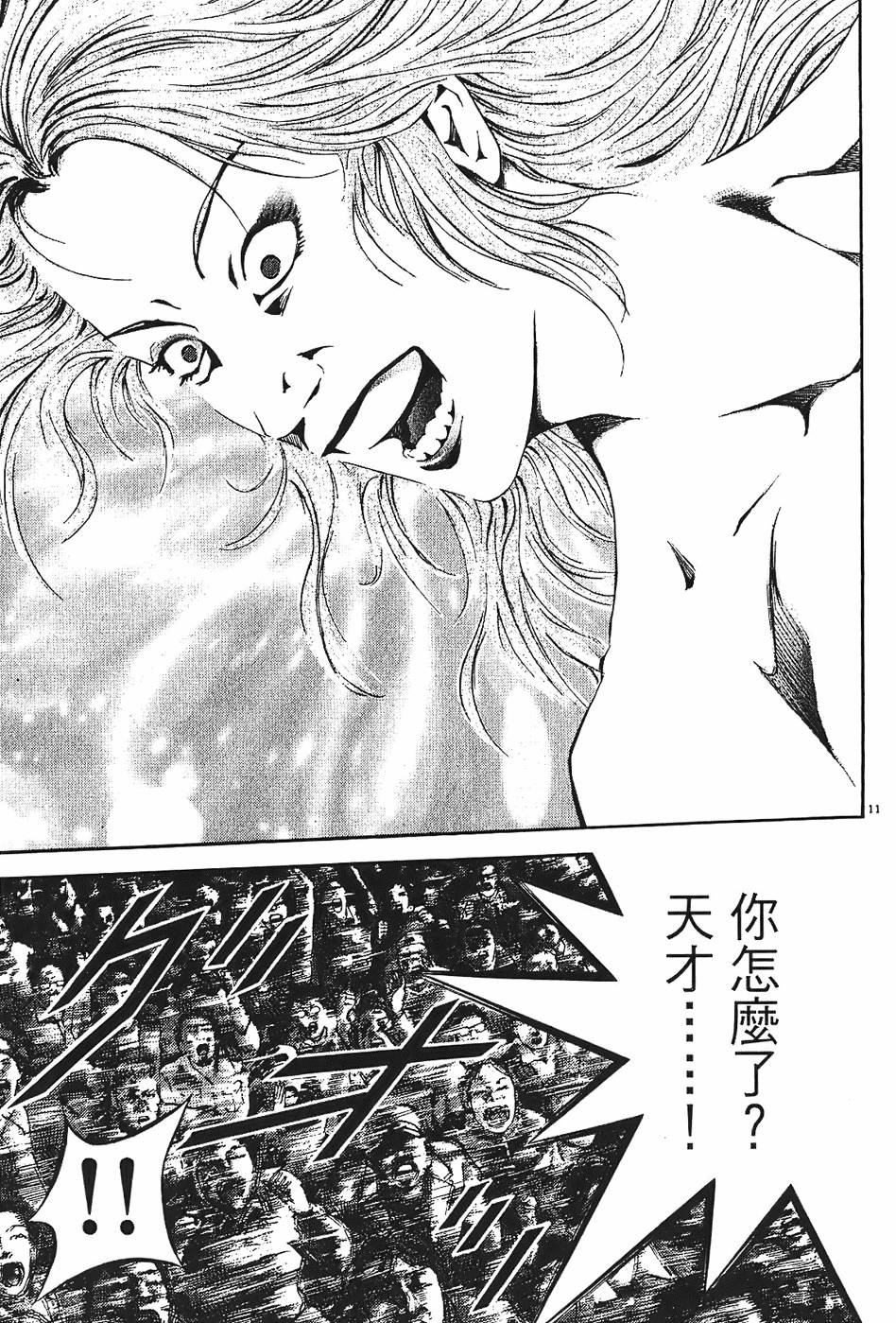 第140页