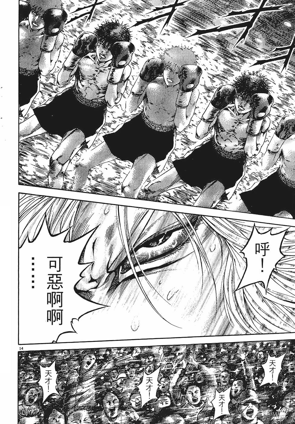 第143页