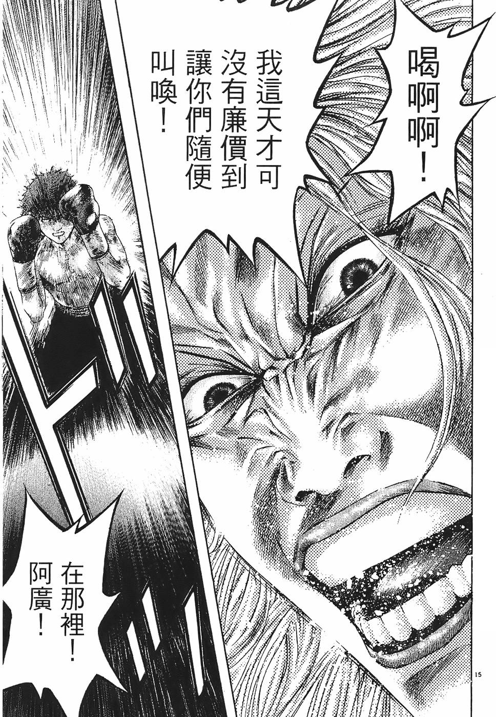 第144页